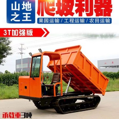 農(nóng)用全地形爬山虎工程自卸山地果園泥濘山路履帶式運輸車（電議）